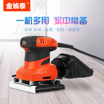  Flat putty sandpaper machine Wall grinding machine Woodworking polishing oil paint furniture sanding machine rust removal grinding wall