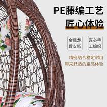 Hanging basket Cane Chair Indoor domestic hammock Double swing Balcony Rocking Chair Drop Bird Nest Chandelia Lazy people Cradle Chair Lift Chair