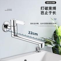 Lengthened tap into wall-style single-cold balcony laundry mop mop pool with rotatable wall out of splash water nozzle Home