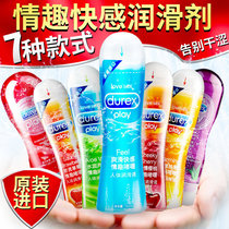 Durex Body Lubricant Sex Lubricant Sex Lubricant Sex Women Private Body Men Orgasm Massage Liquid Wash-Free HX