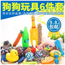 Dogs play with their own toys resistant to bite molars Labrador Teddy large golden retriever puppy pet supplies