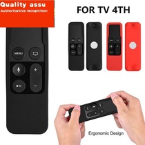 Remote Control Case Silicone Remote Controller