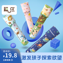 Root craftsmen children kaleidoscope multi-prism kindergarten school students educational toys science experiment men and women children gifts