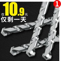 Impact drill four pits 1 series electric hammer round handle◆New style◆Concrete wall through two pits and two grooves 622mm 18x40