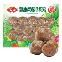 Anjing Chaoshan Beef Balls 200g Lock Fresh Loaded Q Bomb Solid Bull Meat Balls Hot Pot about 12 Boiled Broth Hot