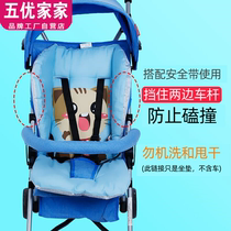 Car mat Push mat Stroller baby dual-purpose car mat Cotton umbrella cushion Baby cushion Childrens accessories dining chair Autumn and winter