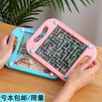 Childrens Puzzle Concentration training Year-old palm ball walking ball maze Kindergarten balance 4-6 gift toys