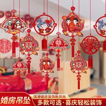 Wedding three-dimensional pendant wedding wedding room bedroom corridor creative happy word flower decoration set wedding supplies