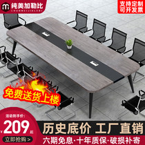 Conference Table Long Table Brief Modern Meeting Room Training Table And Chairs Combined Strip Table Simple Desk Bench