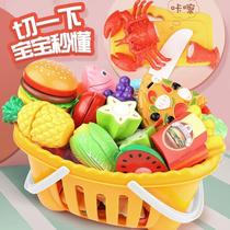 Toys childrens cut cake boys and girls play house vegetables baby can cut vegetables fruit set kitchen