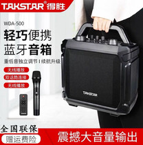 To Win WDA-500 Square Dance Sound Singing Home K Song Outdoor Bluetooth Speaker Ground Stand Wireless Performance Mic