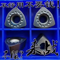 Zhuzhou PEACH-shaped CNC milling blade WPGT080615ZSR YBG212 Peach-shaped large feed face milling fast knife grain