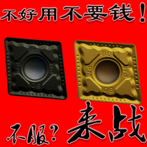 Zhuzhou CNC blade CNMG120404 120408 120412-PM YBC251 252 diamond car outer circle