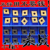 Zhuzhou CNC Car Blade CNMG160608 160612 160616-PM YBC251 252 Large Diamond
