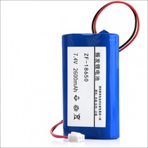 Sheng new online love class bee loudspeaker machine 18650 7 4v lithium battery pack 2600mAh