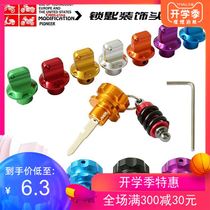 Key handle replacement of household electric car car universal modified anti-theft door key broken key key buckle