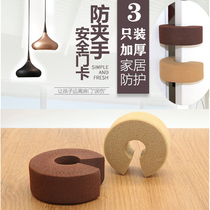 Anti-pinch hand protection strip Baby sliding door door stopper door clip Kindergarten child protection thickened environmental protection safety door card