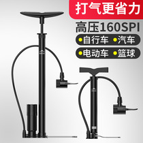 Basketball balloon inflatable bicycle bicycle electric battery car motorcycle pump high pressure portable air tube