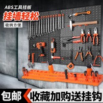 klcb Caustic tool hanging board hook Car wash beauty shop hook Snap-on tool wall hanging board shelf
