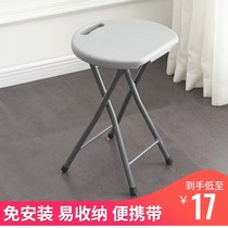 Thickened plastic folding stool home dining stool adult tall stool simple outdoor portable living room dormitory chair