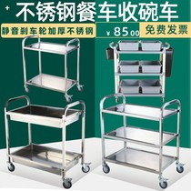 Dining car trolley Drink car Restaurant food delivery dining car Hotel mobile commercial hand push KTV snack dessert car