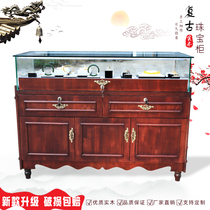 Vintage solid wood jewelry cabinet Commercial gold and silver display Jewelry cabinet Museum glass jade jade display cabinet shelves