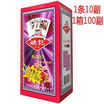 Yao Ji playing cards 10 pairs of Yao Ji 990 959 2018 2006 paper paper paper clip padded cards