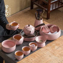 Pink Ru Kiln Tea Set Women Tea Household Living Room Ceramic Teapot Tea Cup Tea Plate Complete Office Guests