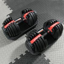 Desons household dumbbells fast adjustable weight combination barbell smart set Fitness Equipment