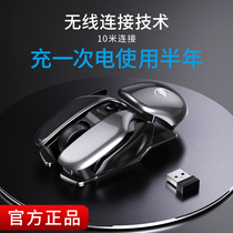 Suitable for Huawei e-sports machinery wireless mouse silent silent original rechargeable crayfish competitive game business office Lenovo Xiaomi Apple laptop desktop computer dedicated model