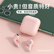 Sony mobile phone for wireless Bluetooth headset womens running sports high-end sound quality 2021 New Noise Reduction game binaural semi-in-ear Huawei Xiaomi Samsung original