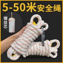 Safety rope with adhesive hook building escape rope high floor air conditioner external machine high altitude fire emergency installation special rope