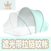 Crib baby Foldable Mosquito Net newborn baby child anti-mosquito Universal
