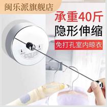 Clothesline artifact clothes clothes multifunctional hangers invisible top Clothes Clothes Clothes clothesers insidible 304 length
