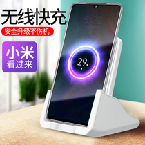 Xiaomi Redmi11 10 9 8 wireless charger 10s dedicated 11ultra vertical mobile phone holder 11pro fast charge for Xiaomi Huawei Universal Universal car