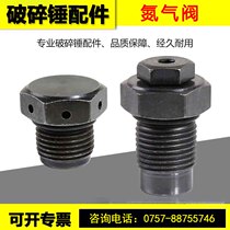 Breaking hammer nitrogen valve gun head nitrogen gas nozzle 68 75 85 100 135 gun head inflation screw filling valve