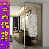Screen partition Living room Modern simple light luxury screen wall Stainless steel entrance New Chinese bedroom Chinese landscape painting