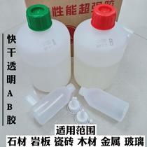 Transparent ab adhesive marble glue stone adhesive rock slab rubber tile wood rubber stone seam repair