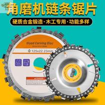 Grinding Wheel Grinding Machine Lumberjack Sawn Saw Strips Retrofitted to strip cutting saw chain disc saw blade Cut Blade Saw Chain Saw