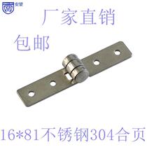 Stainless steel hinge thickened 304 lotus leaf cupboard door hinged chain heavy flat open and custom-folded foldout 75 * 50