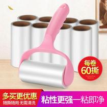  Sticky hair device Tearable roller Roller Hand-torn roller debonding Use roller brush to stick clothes brush to remove roll felt