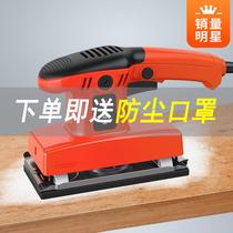 Sander electric small flat wall grinder sandpaper putty polishing household multifunctional woodworking tools