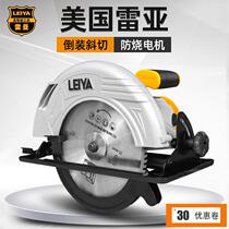 7 inch 9 inch 10 inch 12 inch electric circular saw portable flip cutting machine Multi-function woodworking chainsaw disc saw