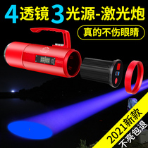 Hana night fishing light fishing light blue light high power xenon lamp super bright light lure fish wild fishing