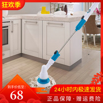 Japan wireless electric cleaning brush multifunctional household powerful tile glass kitchen toilet floor brush artifact