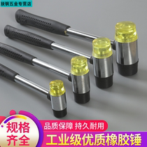 Silicone tool hammer black bone-setting rubber hammer rubber hammer elastic hammer solid medium double head wooden floor
