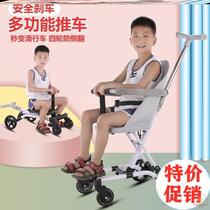 Stroller 10-year-old travel lightweight primary school student large can sit and lie down folding It is recommended to widen the three wheels to walk the baby