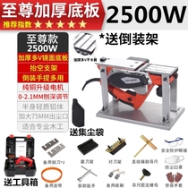Electric planer Electric saw All-in-one machine Site push planer Portable conveyor belt parabolic single-sided electric planer Flat planer planer Planer Planer Planer Planer Planer planer planer planer planer planer