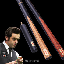  British Riley Riley billiard club Small head body through rod English Snooker Chinese black eight 8 Snooker rod 9 5