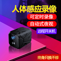 Small camera Home wireless camera head Micro portable camera Small connected mobile phone remote monitor fan plug-in